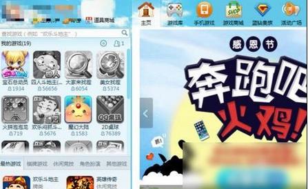 如何屏蔽QQ游戏大厅里好友向我发送的临时会话