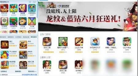 QQ游戏好友列表怎么查看？如何查看QQ游戏大厅好友？