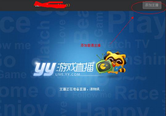 yy音乐软件下载_yy音乐应用软件【专题】-华军软件园