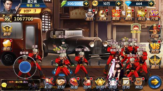 叶问3邮件系统介绍