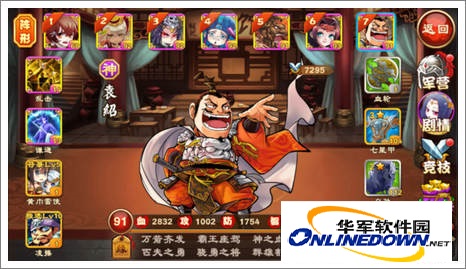 三国杀传奇星级传承攻略