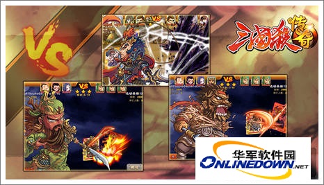 三国杀传奇实际伤害计算