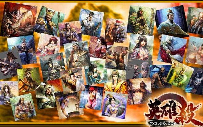 英雄杀各等级所对应积分详解