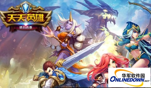 天天英雄天梯赛阵容搭配攻略