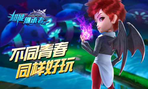 超能继承者雄觉醒升阶系统介绍