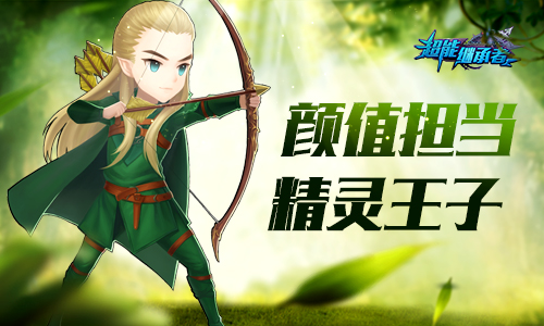 超能继承者初期阵容搭配攻略