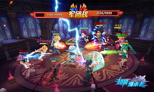 超能继承者军团战指南