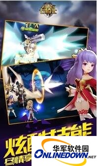 七骑士手游决斗场玩法攻略