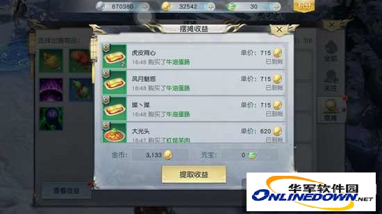 镇魔曲手游新手快速赚钱攻略