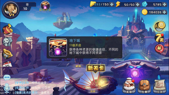 《圣灵Zero》地下城玩法说明和过关技巧