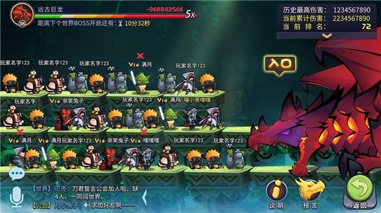 《圣灵Zero》世界BOSS攻略