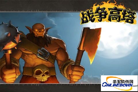 战争高塔人族所有技能详解