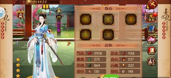 熹妃传侍卫实力怎么提升 侍卫实力提升攻略