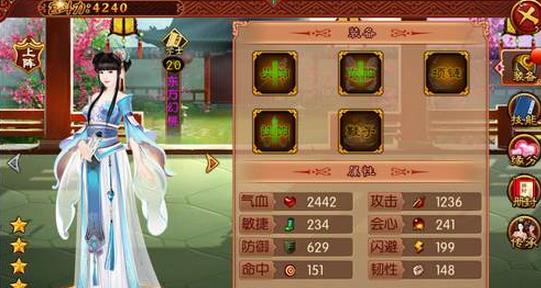 熹妃传学士实力怎么提升 学士实力提升攻略