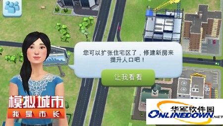 模拟城市我是市长赚钱攻略