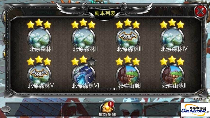 疾风勇者传副本系统详解