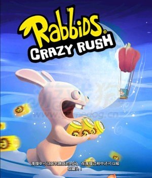 疯狂兔子无敌跑跑衣服类型及用途介绍