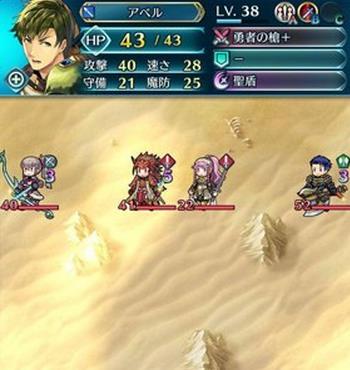 火焰纹章英雄竞技场阵容搭配攻略