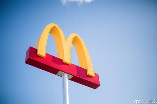 麦当劳改名金拱门让网友炸锅 官方回应称门店标识不会改