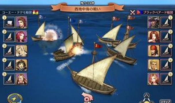 大航海时代经商思路攻略