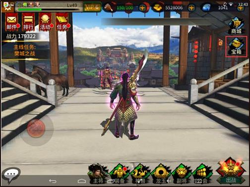 《极无双》宝箱功能攻略