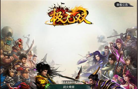 极无双军团科技树玩法攻略