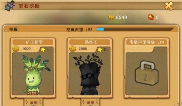 王者契约卡片状态说明