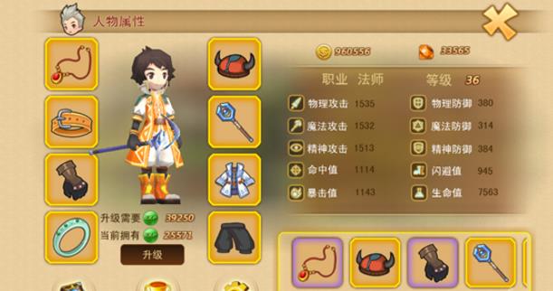 王者契约角色升级攻略