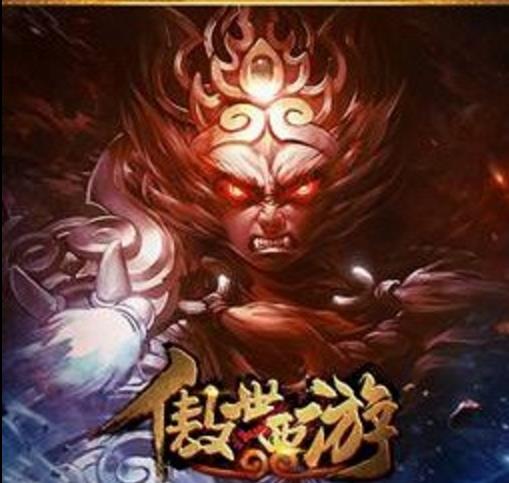 傲世西游星石灰烬怎么获得 星石灰烬获取方法介绍