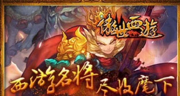 傲世西游修炼丹使用攻略