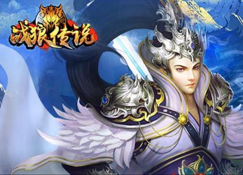 《战狼传说》神力系统攻略