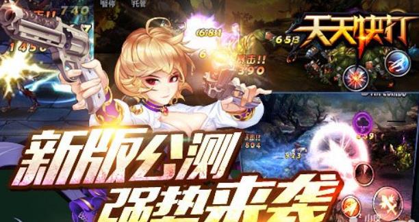 天天快打竞技徽章攻略