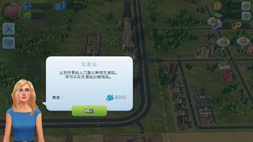 模拟城市我是市长刷钱攻略