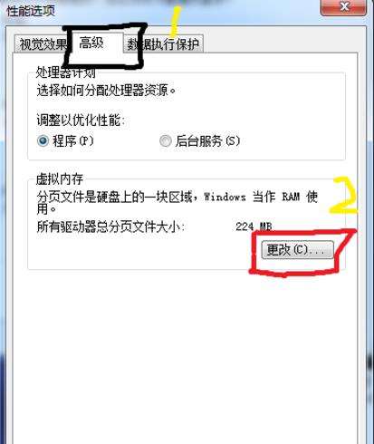 《洪潮之焰》闪退解决方法攻略