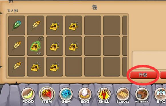 《神龙部落2》装备篇与物品买卖篇介绍