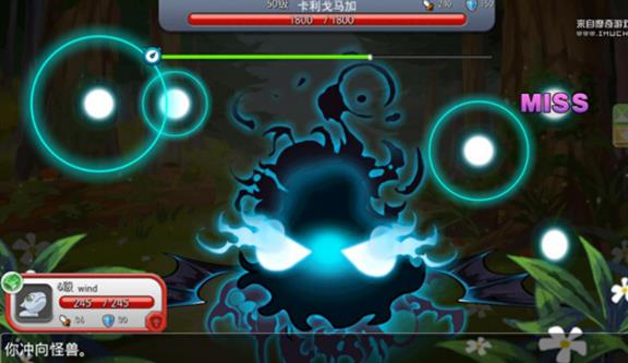 《神龙部落2》希望森林副本攻略（五）