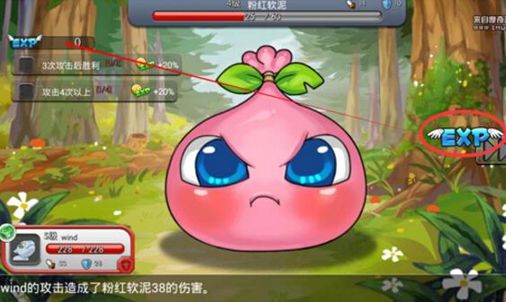 《神龙部落2》希望森林副本攻略（四）