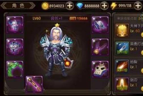 山口山战记会长技能图鉴介绍