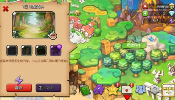 《神龙部落2》希望森林副本攻略（一）