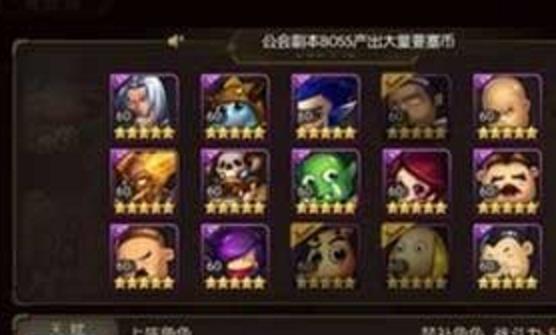 山口山战记最强控制阵容搭配推荐