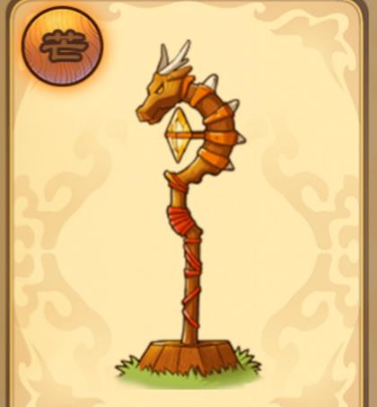 《小小西游OL》法杖系统之木系法杖篇