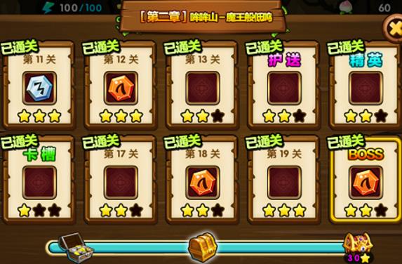 《小小西游OL》主线副本攻略