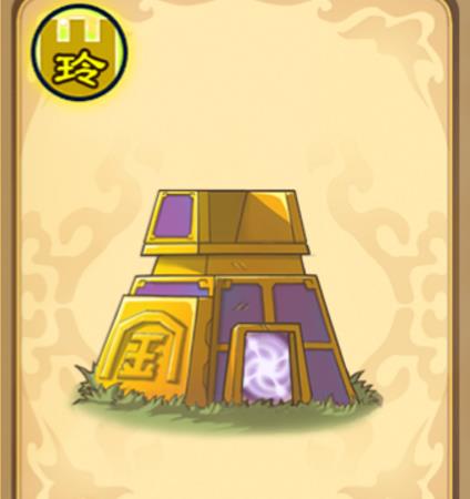 《小小西游OL》防御塔解析之金系篇