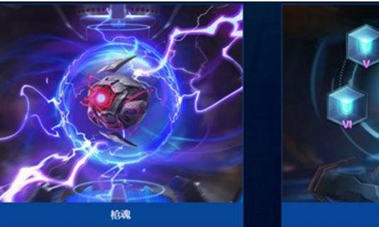 魂斗罗归来枪魂获得攻略