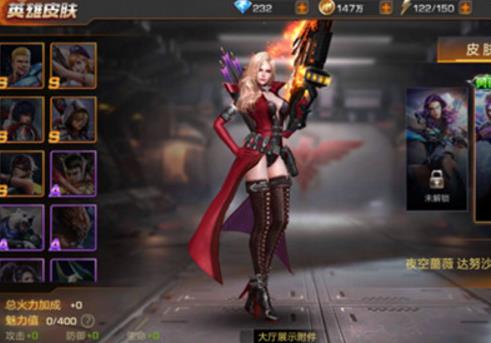 魂斗罗归来统御之箭达努沙技能详解