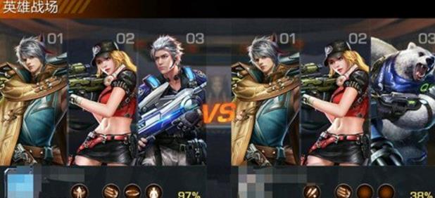 魂斗罗归来排位赛战术攻略