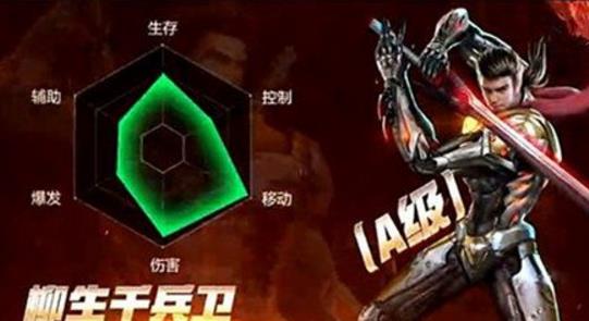 魂斗罗归来柳生千兵卫获得方法