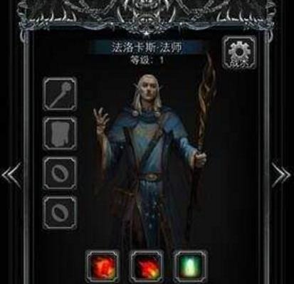 地下城堡2法师转职推荐