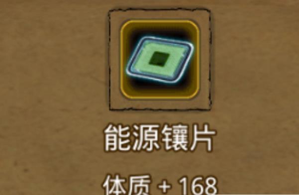 地下城堡2自由的贝拉任务流程攻略