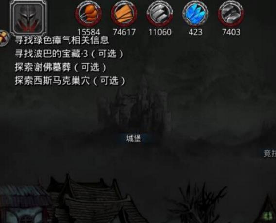 地下城堡2波巴的宝藏位置坐标介绍